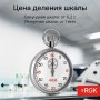 RGK SWM-2A6_2